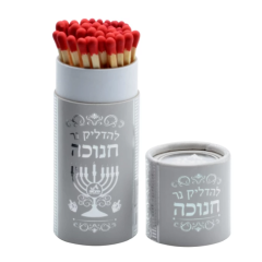 Gift Box Chanukah Matches