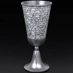 Hebrew Blessings Kiddush Cup