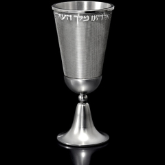 Dantela Hebrew Art Kiddush Cup
