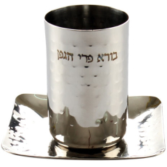 Modern Stainless Steel Kiddush Cup & Saucer