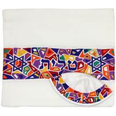 Multi Color Magen David Tallit Set