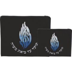 Velvet Tallit Bag with Silver Embroidery