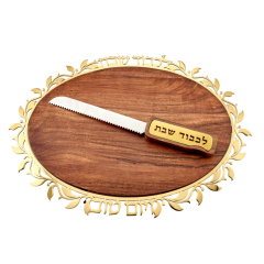 Oval Wood Challah Board with Botanical Gold Edge & Knife Set