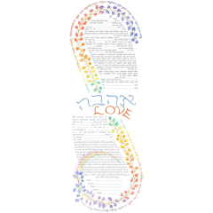 Over the Rainbow Ketubah