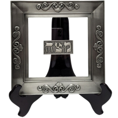 Pewter & Glass Matzah Holder-For Passover Marigold Houseware