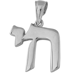 Classic Chai Polished Sterling Silver Pendant, Medium