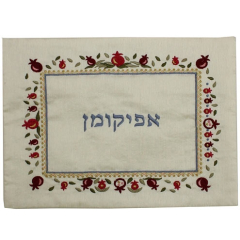 Pomegranate Afikomen Bag