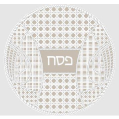 Rattan Bloom Matzah Cover (3 compartments)