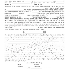 A La Nouveau Ketubah