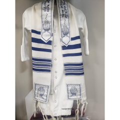 Children's Premium Wool Tallit, Blue with Silver