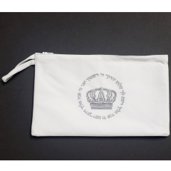 Kids Birkat Kohanim Tallit Bag, Silver