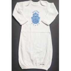 Baby Hamsa Bris Outfit