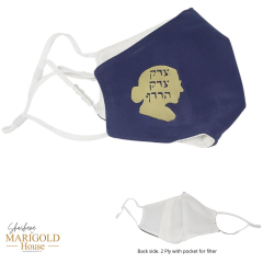 RBG Protective Face Mask (Multiple Colors)