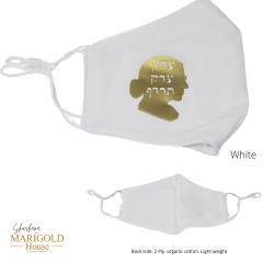 RBG Protective Face Mask (Multiple Colors)