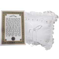 Ring Bearer Pillow with Jewish Prayer Booklet for the Bride