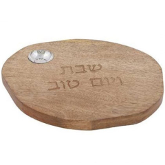 Round Wood Challah Board, with Salt Dish