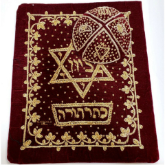 Grooms Kippah & Tallit Bag Set, Burgundy/Red with Gold Stitching