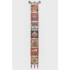 The Seven Blessings Wall Art, Hebrew