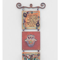 The Seven Blessings Wall Art, Hebrew