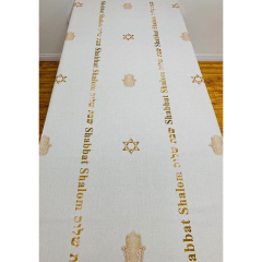 Shabbat Shalom Table Linen (multiple sizes/color)
