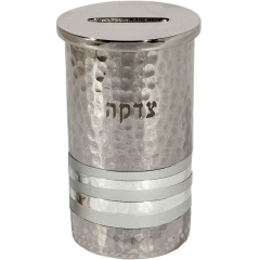 Hammered Tzedakah Box Round with Silver Rings