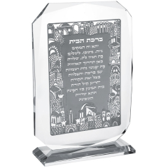 Home Blessing, Crystal on Silver Plaque