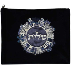Velvet Tallit Bag with Jerusalem View