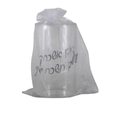 Traditional Jewish Wedding Breaking Glass, Clear