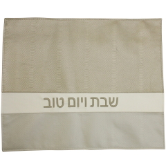 Vinyl Challah Cover, Champagne