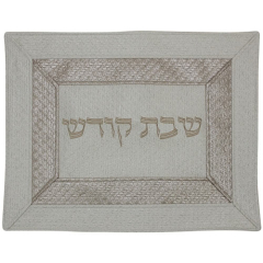 Vinyl Challah Cover Light Pink & Ivory Shimmer