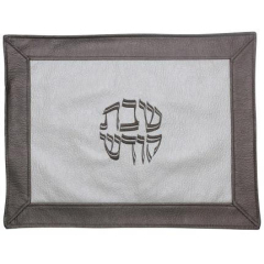 Shabbat Challah Cover