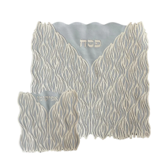 Wave Design Laser Cut Matzah Cover & Afikomen Bag
