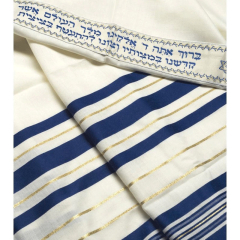 Tallit Traditional Style, Wool, Blue & Gold (Multiple sizes)