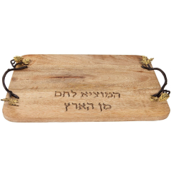 Emanuel Challah Board with Grape Branches