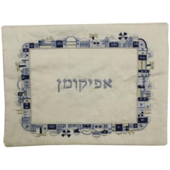 Jerusalem Afikomen Bag