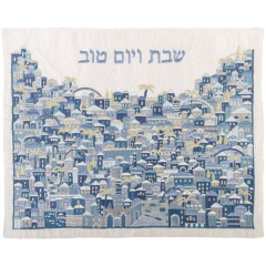 Embroidered Challah Cover, Jerusalem-in Blue