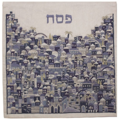 Yair Emanuel Jerusalem Passover Matzah Cover