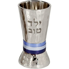 Blue Baby Kiddush Cup